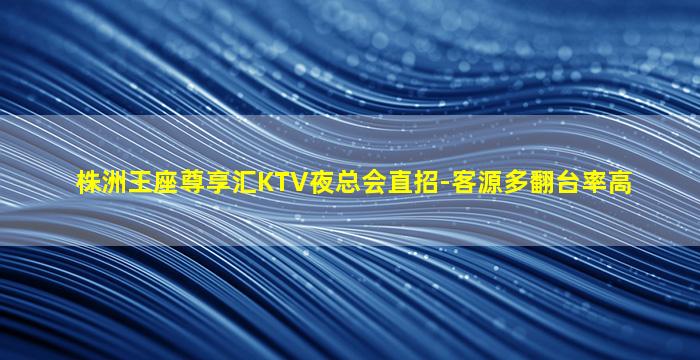 运城夜总会招聘